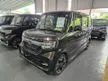 Recon 2020 Honda N