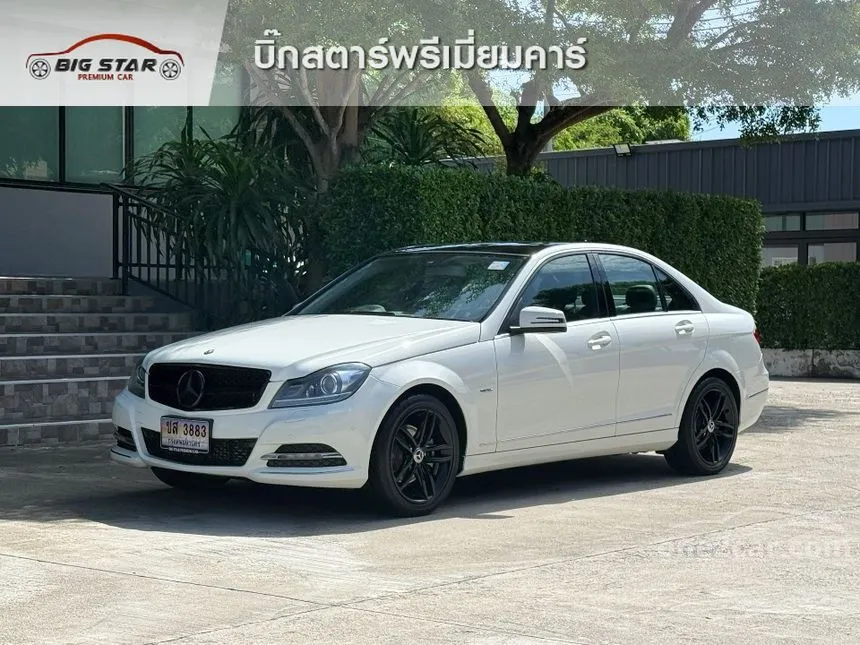 2013 Mercedes-Benz C200 Avantgarde Sedan