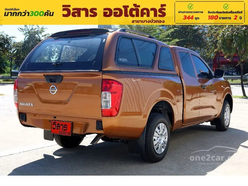 2020 Nissan NP 300 Navara S Pickup