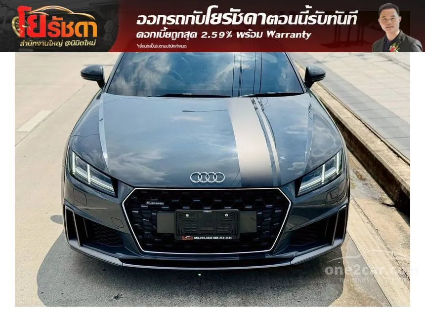 2020 Audi TT 45 TFSI Quattro S line Convertible