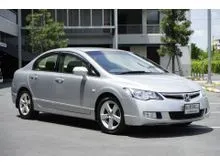 2005 Honda CIVIC 1.8 FD (ปี 05-12) E Sedan