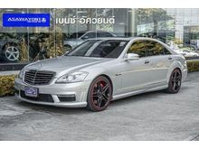 2011 Mercedes-Benz S300 3.0 W221 (ปี 06-14) Sedan
