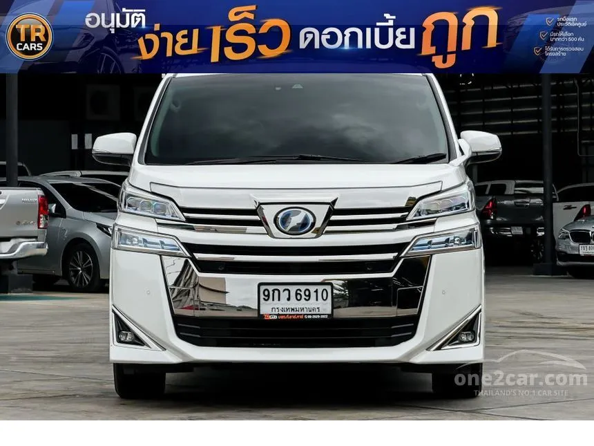 2020 Toyota VELLFIRE HV VL Van