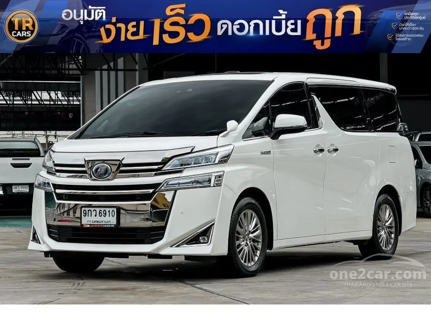 2020 Toyota VELLFIRE HV VL Van