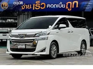 2020 Toyota VELLFIRE 2.5 HV VL Van