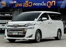 2020 Toyota VELLFIRE 2.5 (ปี 15-23) HV VL 4WD Van