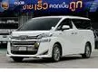 2020 Toyota VELLFIRE 2.5 (ปี 15-23) HV VL 4WD Van