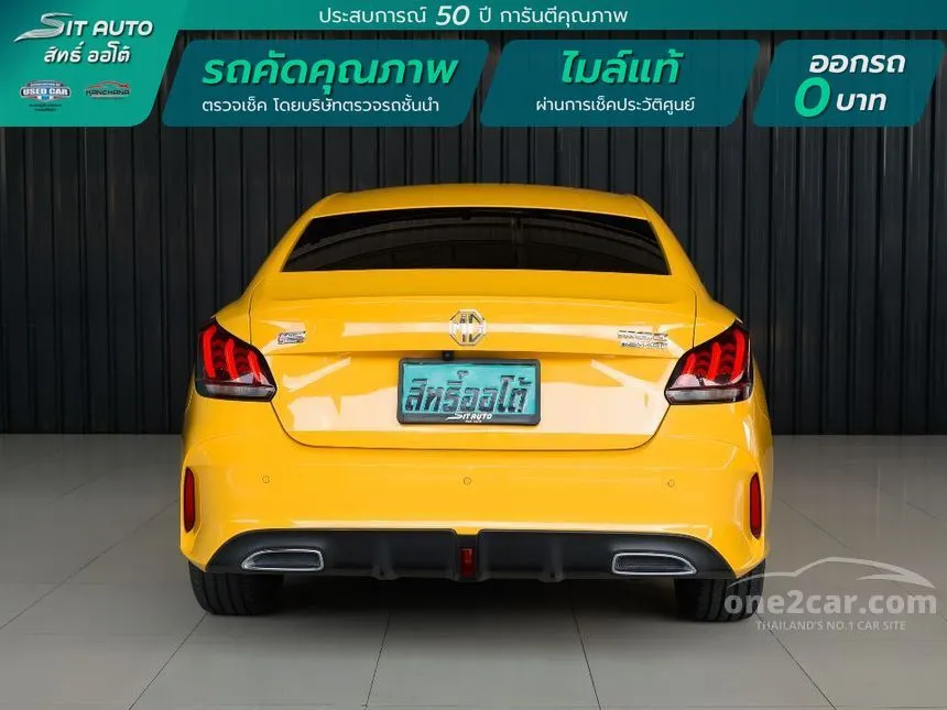 2022 MG MG5 X Sedan