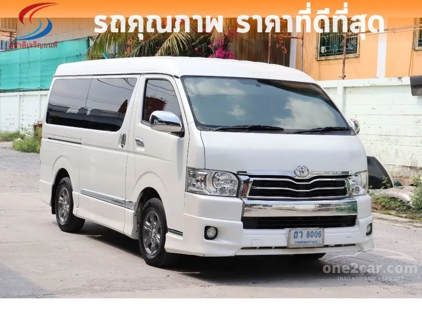 2016 Toyota VENTURY V Van