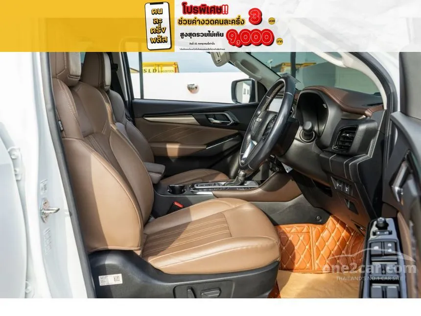2023 Isuzu MU-X Elegant SUV