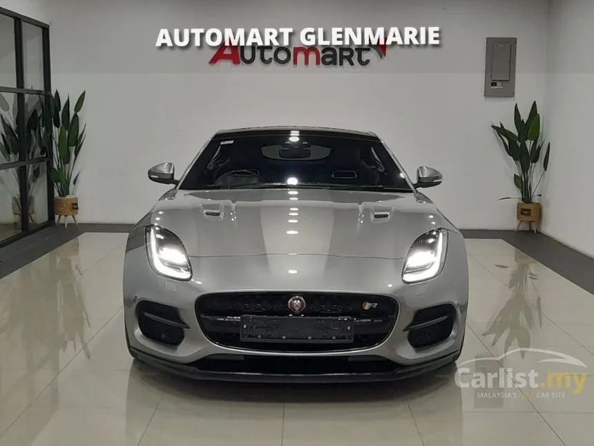 2020 Jaguar F-Type R Coupe