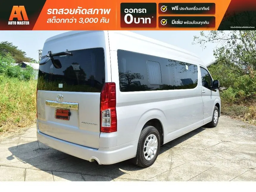 2020 Toyota Commuter Van