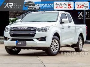 2023 Isuzu D-MAX 1.9 S Space Cab Pickup
