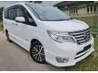 Used Monthly 9xx 2018 Nissan Serena 2.0 S
