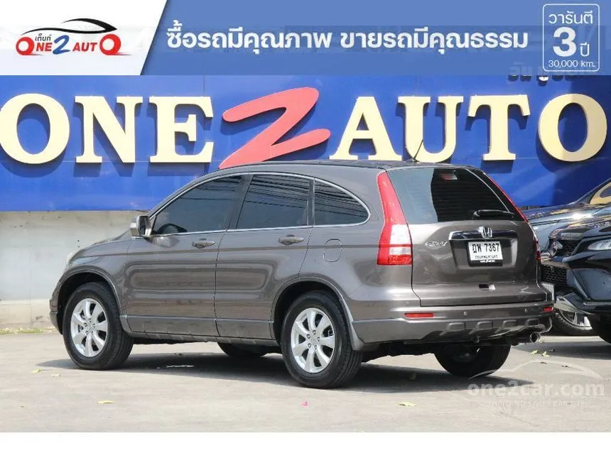 2010 Honda CR-V E SUV