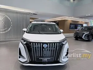 2025 Denza D9 Advanced MPV