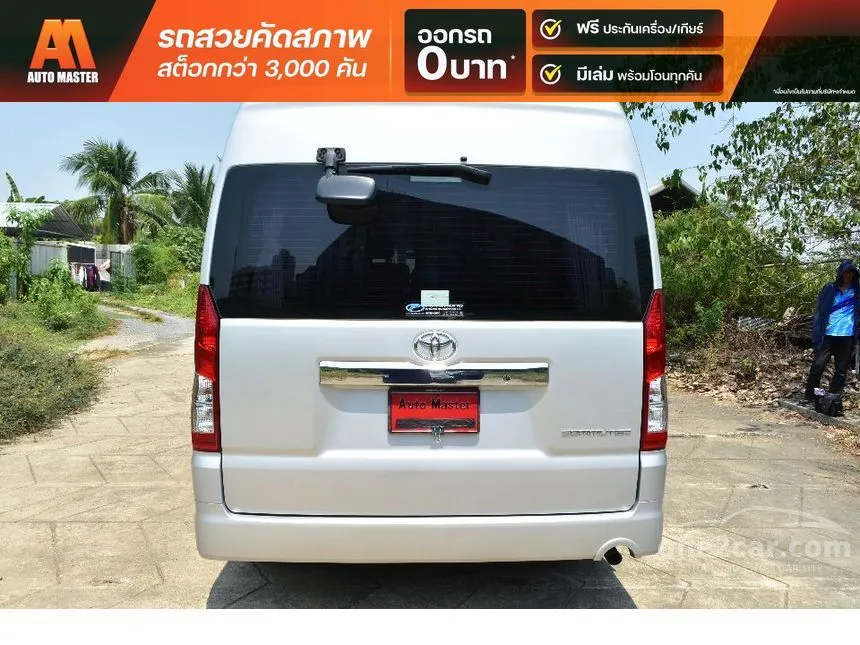 2020 Toyota Commuter Van