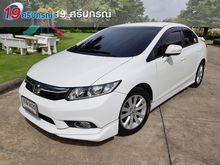 2013 Honda Civic 1.8 FB (ปี 12-16) E i-VTEC Sedan AT