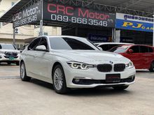 2017 BMW 320d 2.0 F30 (ปี 11-16) Sedan