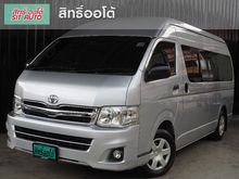 2013 Toyota Hiace 2.5 COMMUTER (ปี 05-16) D4D Van MT