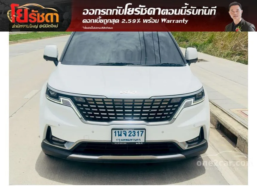 2023 Kia CARNIVAL EX Wagon