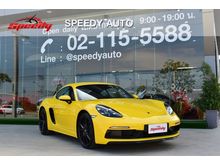 2019 Porsche Cayman 2.0 718 Coupe AT
