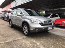 2008 Honda CR-V 2.0 (ปี 06-12) E SUV AT