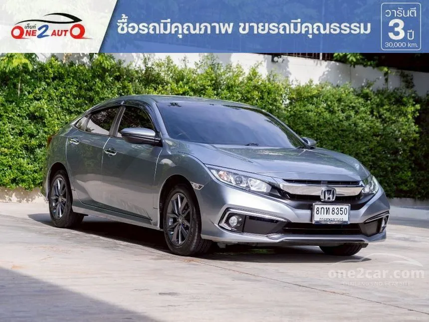2019 Honda CIVIC EL Sedan