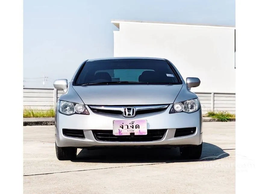 2008 Honda CIVIC S Sedan