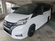 Used 2018 Nissan Serena (ALL BOUT FAMILY + FREE 1ST MONTH INSTALMENT + FREE GIFTS + TRADE IN DISCOUNT + READY STOCK) 2.0 S