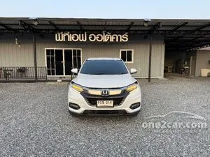 2020 Honda HR-V 1.8 EL SUV