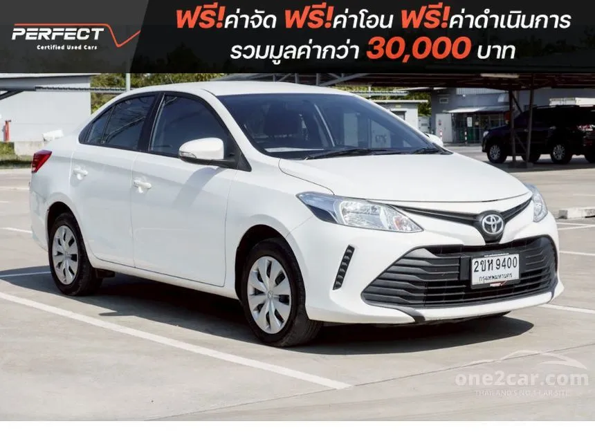 2022 Toyota VIOS Entry Sedan