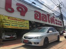 2009 Honda Civic 1.8 FD (ปี 05-12) S i-VTEC Sedan AT