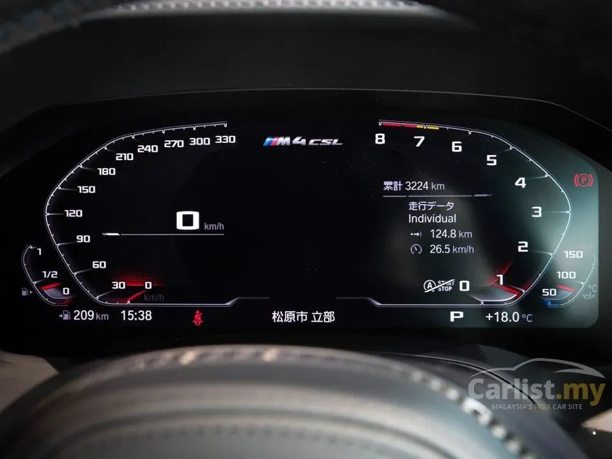 2022 BMW M4 Competition Coupe