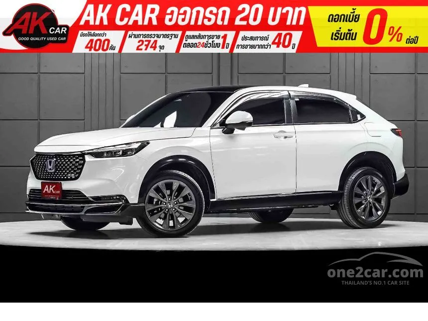 2022 Honda HR-V e:HEV RS SUV