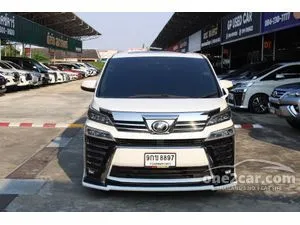 2020 Toyota VELLFIRE 2.5 ZG Edition Van