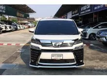 2020 Toyota VELLFIRE 2.5 (ปี 15-23) ZG Edition Van