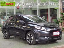 2018 Honda HR-V 1.8 (ปี 14-18) E Limited SUV