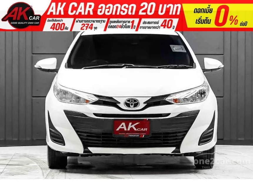 2019 Toyota Yaris Ativ E Sedan