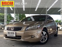 2009 Honda Accord 2.0 (ปี 07-13) E i-VTEC Sedan AT