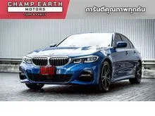 2022 BMW 330e 2.0 M Sport Sedan
