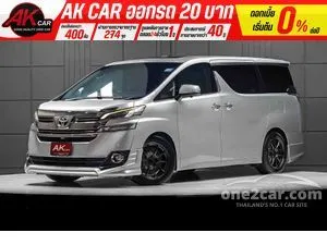 2017 Toyota VELLFIRE 2.5 ZG Edition Van