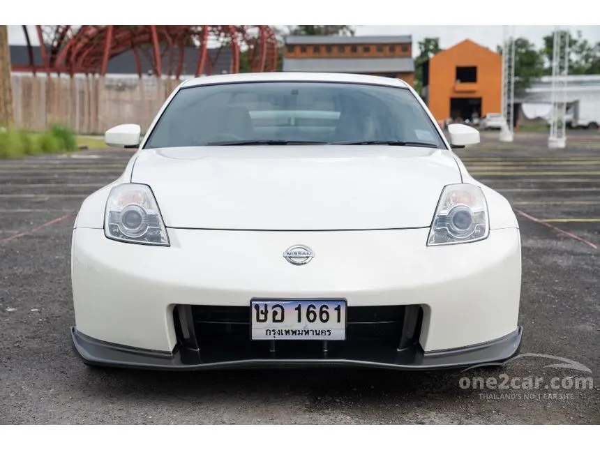 2008 Nissan 350Z Coupe