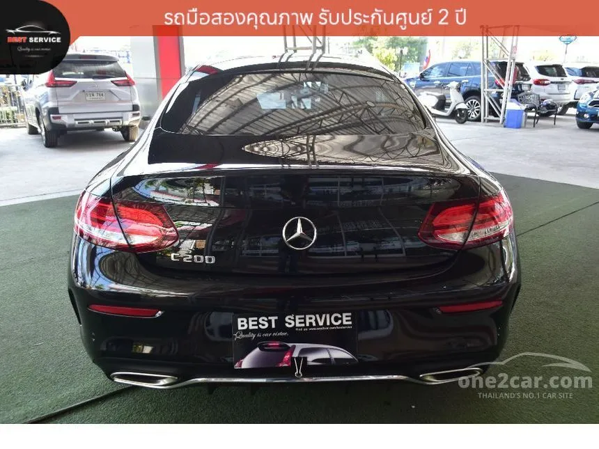 2021 Mercedes-Benz C200 AMG Dynamic Coupe