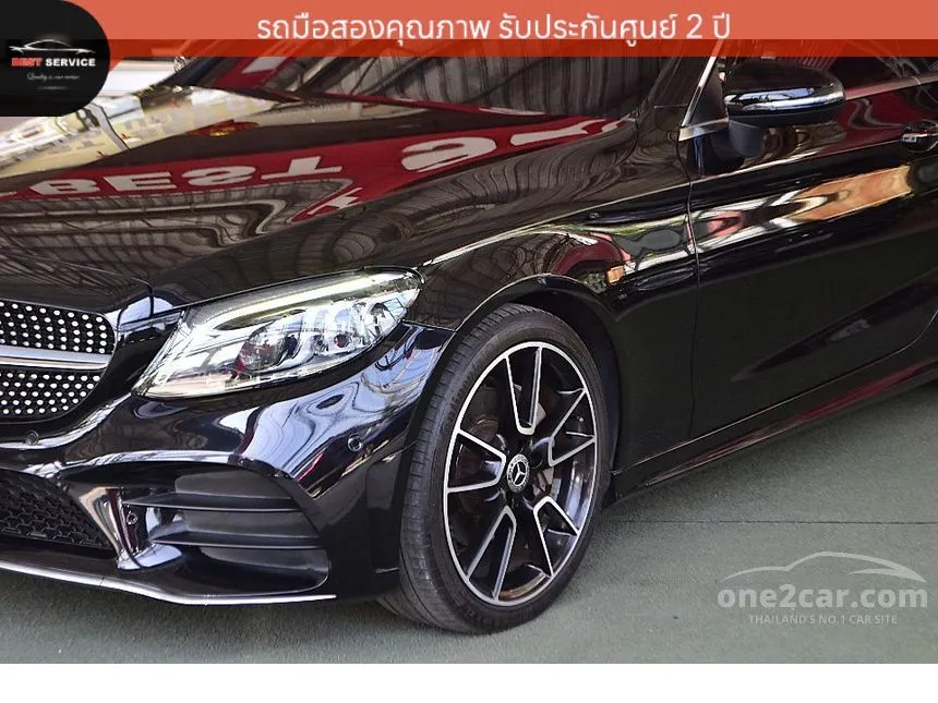 2021 Mercedes-Benz C200 AMG Dynamic Coupe