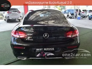 2021 Mercedes-Benz C200 2.0 AMG Dynamic Coupe