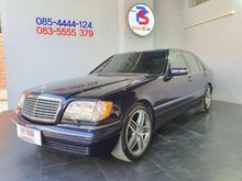 1997 Mercedes-Benz S320 3.2 W140 (ปี 91-98) Sedan AT