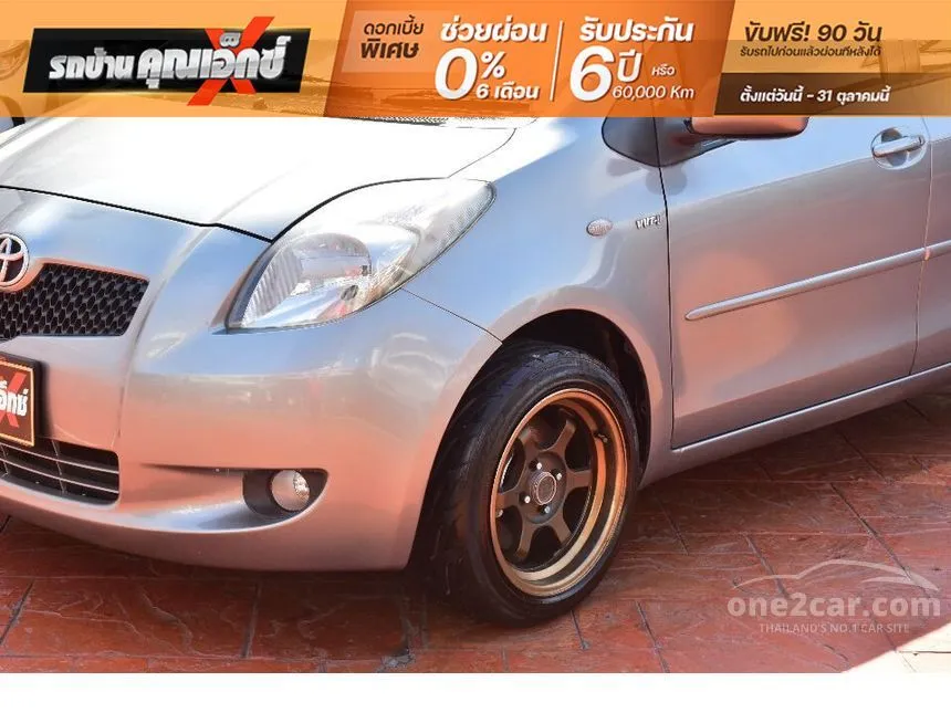 2006 Toyota YARIS S Limited Hatchback