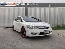 2010 Honda Civic 1.8 FD (ปี 05-12) S i-VTEC Sedan AT