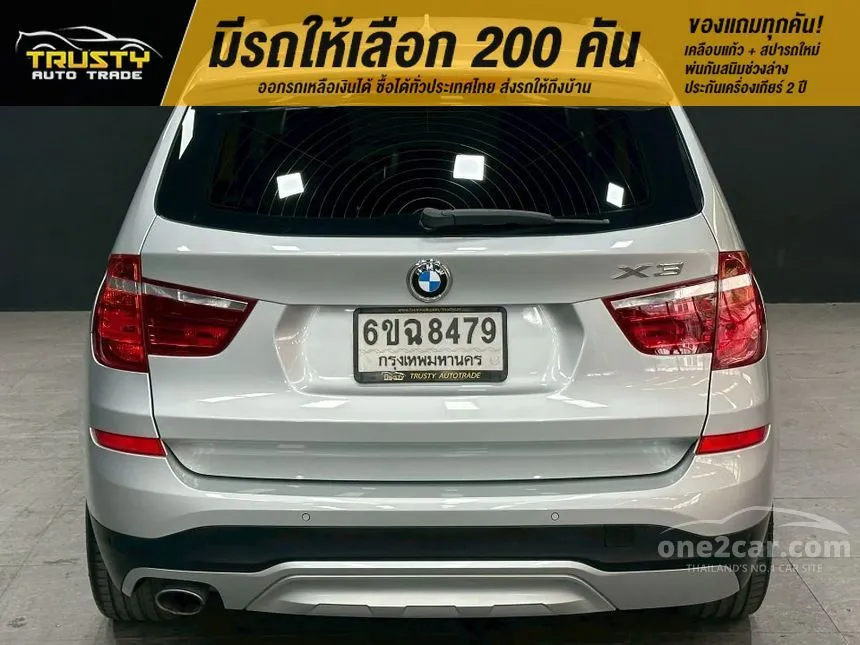 2016 BMW X3 xDrive20d Highline SUV